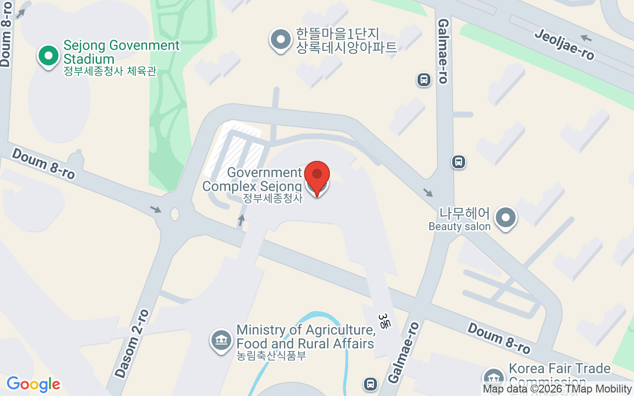 정부세종청사 출제경향 브리핑 사진 1