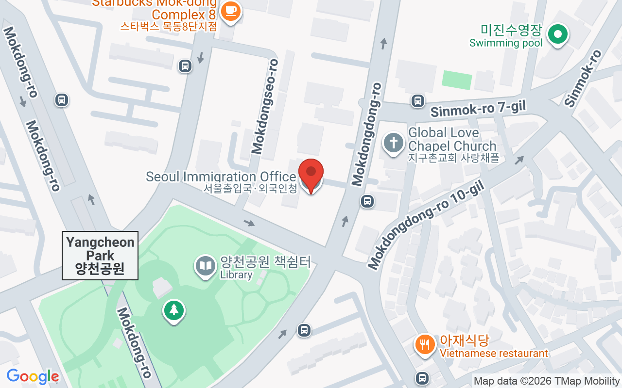 서울출입국·외국인청 위치 안내 사진 5
