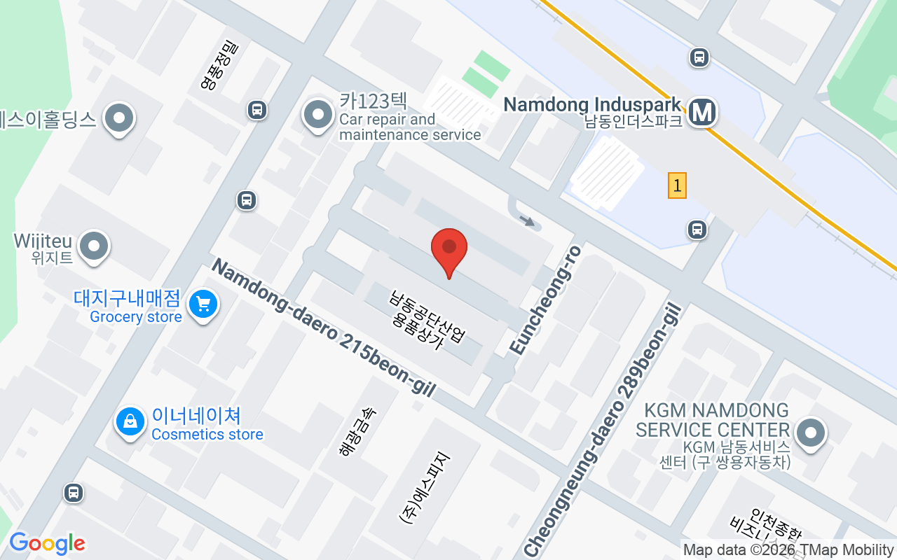 남동공단산업용품상가 위치 지도