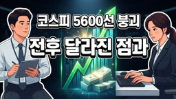 글 대표 이미지
