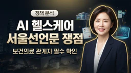 글 대표 이미지