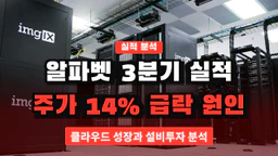 글 대표 이미지
