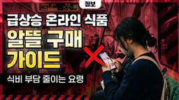 글 대표 이미지