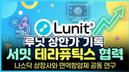 글 대표 이미지