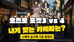 글 대표 이미지