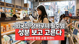 글 대표 이미지