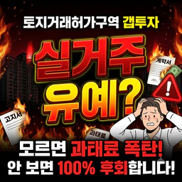 글 대표 이미지