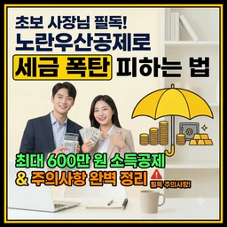 글 대표 이미지