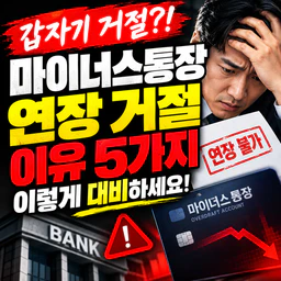 글 대표 이미지