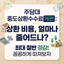 글 대표 이미지