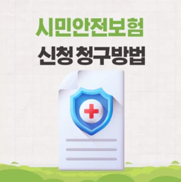 글 대표 이미지
