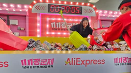 초보 직구족을 위한 알리 광군제 할인 혜택과 결제 요령