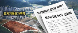 글 대표 이미지