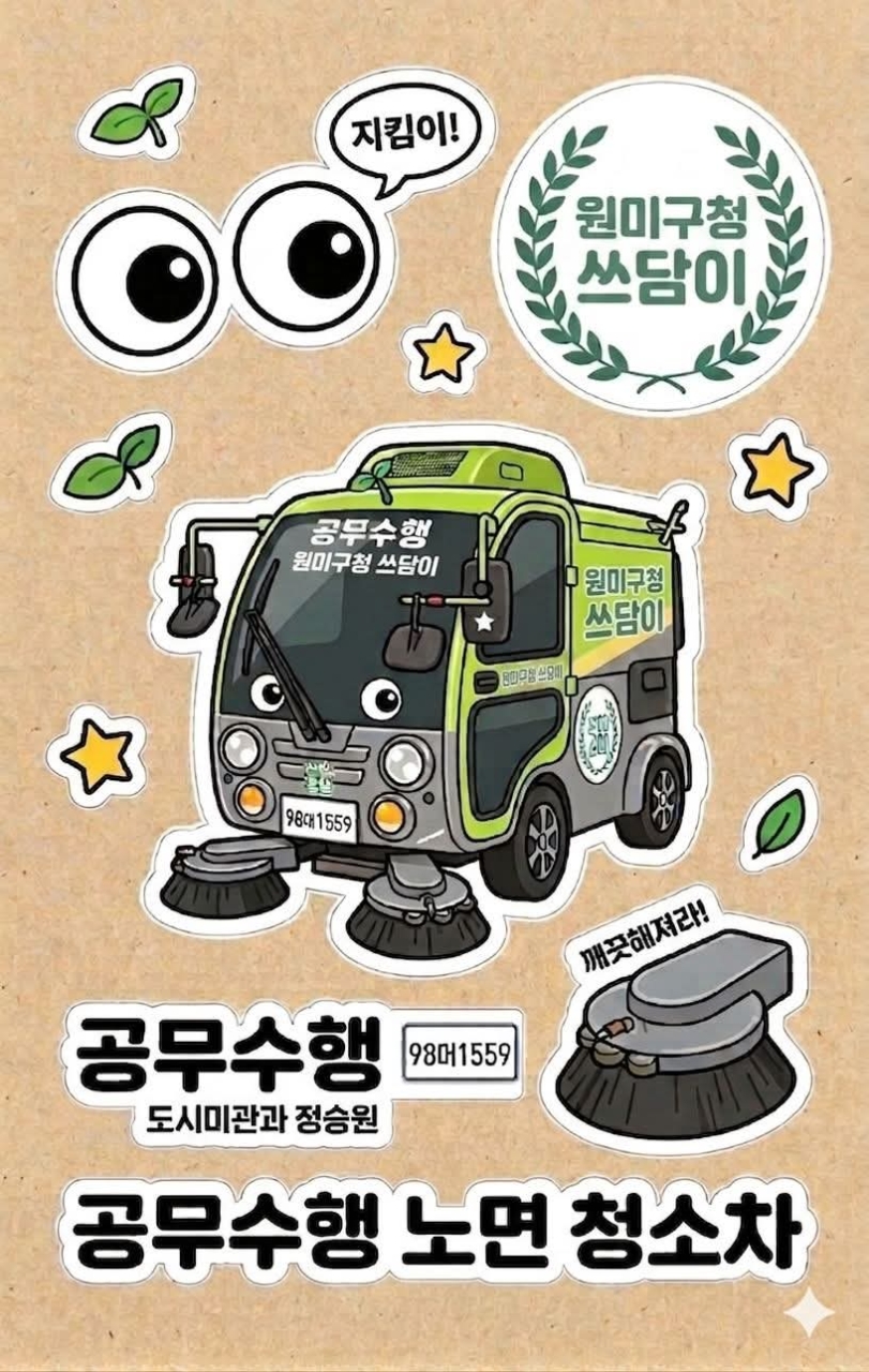 작성자 직접 첨부 사진 7