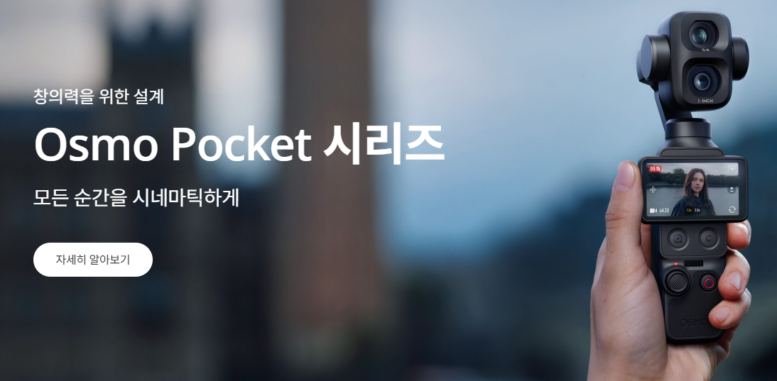 1인 창작자를 위한 휴대용 시네마 솔루션 사진 1